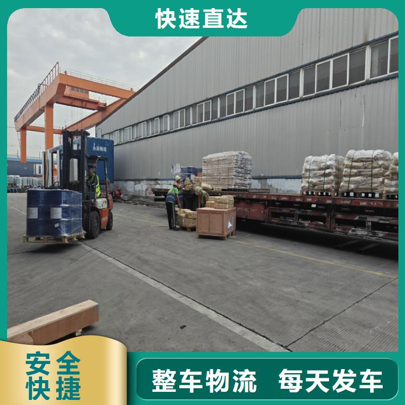 上海到集美物流公司