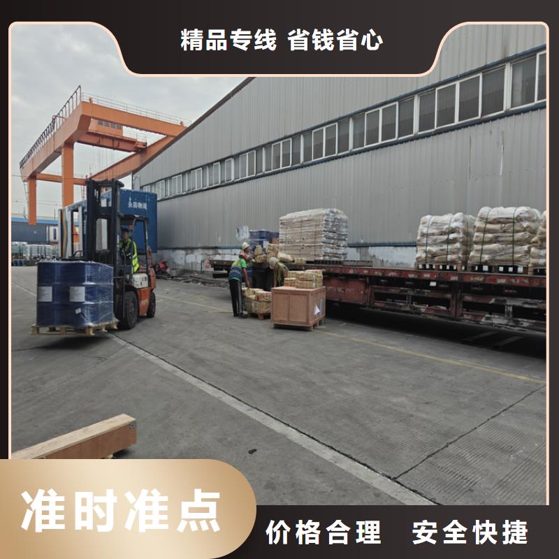 上海到湟中物流公司