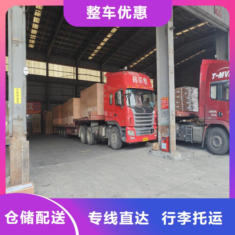 太倉到夾江物流公司