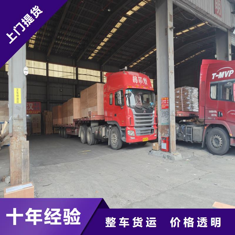 上海到貢嘎物流公司