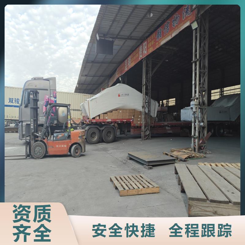 上海到丹棱物流公司