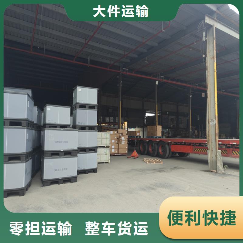 上海到郁南物流公司