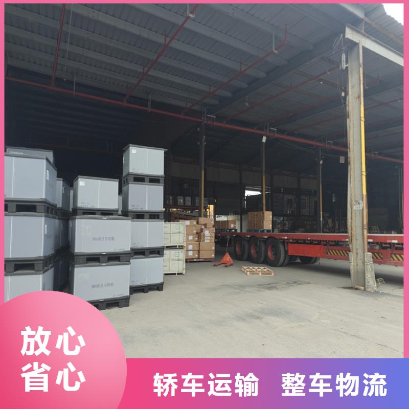 上海到閔行物流公司