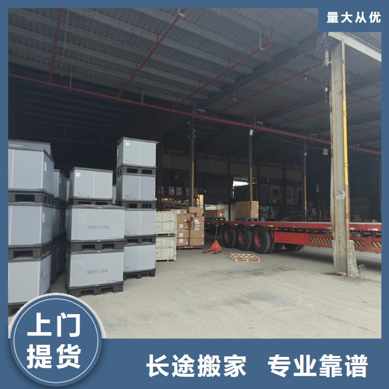 上海到常德物流公司