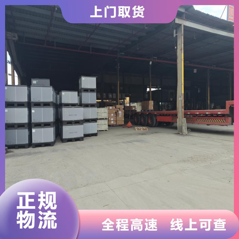 上海到臨潁物流公司