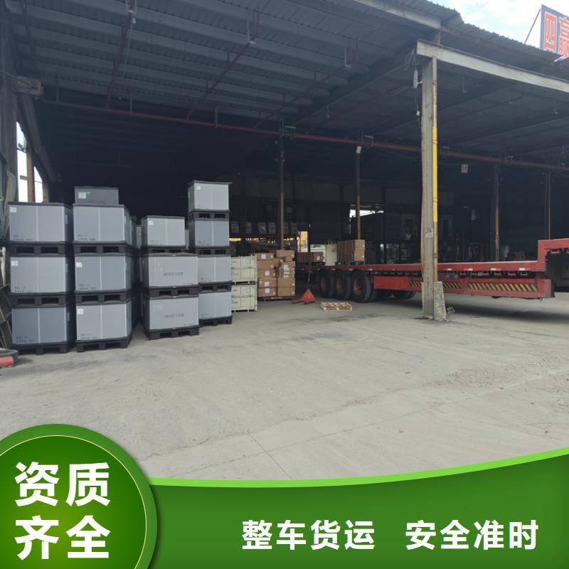 昆山到嵊州物流公司