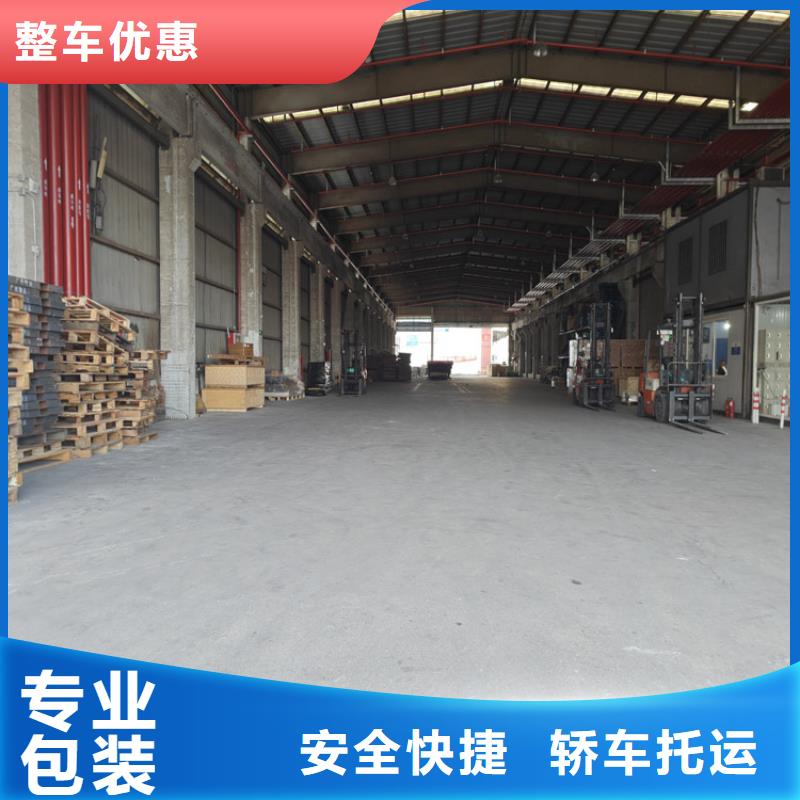 上海到廣東物流公司