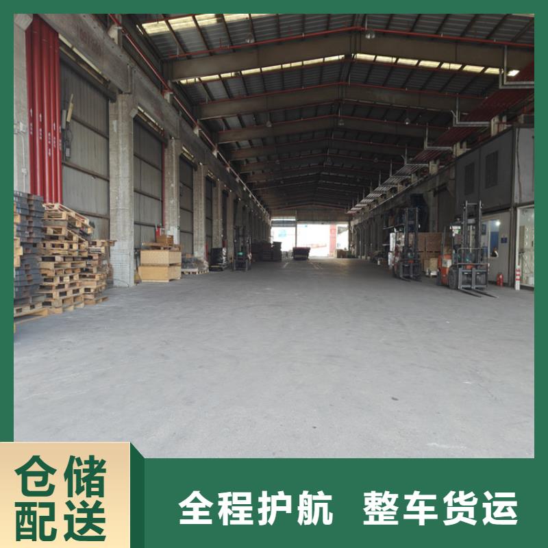 上海到湟中物流公司