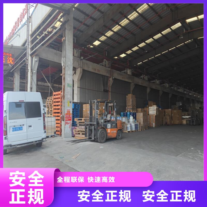 上海到瓊山物流公司
