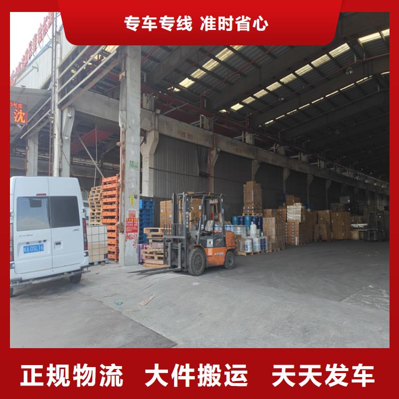 上海到閔行物流公司