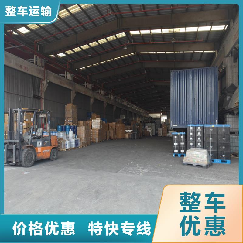 太倉(cāng)到新邵物流公司