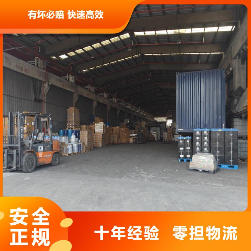 昆山到鄲城物流公司