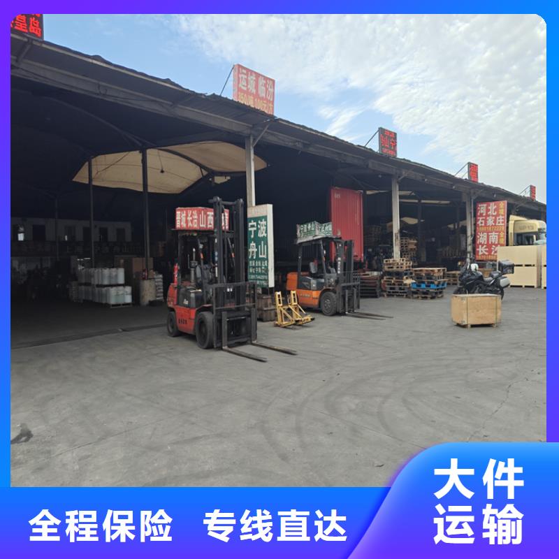 太倉到漯河物流公司