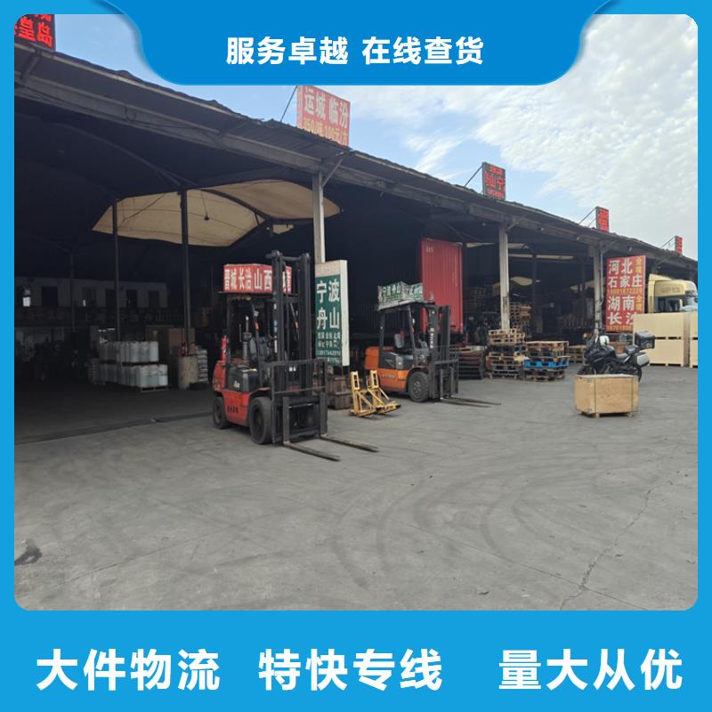 太倉(cāng)到淮南物流公司