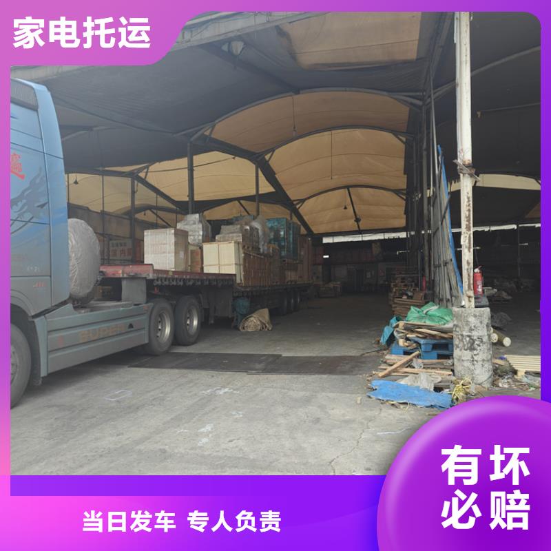 太倉(cāng)到睢縣物流公司