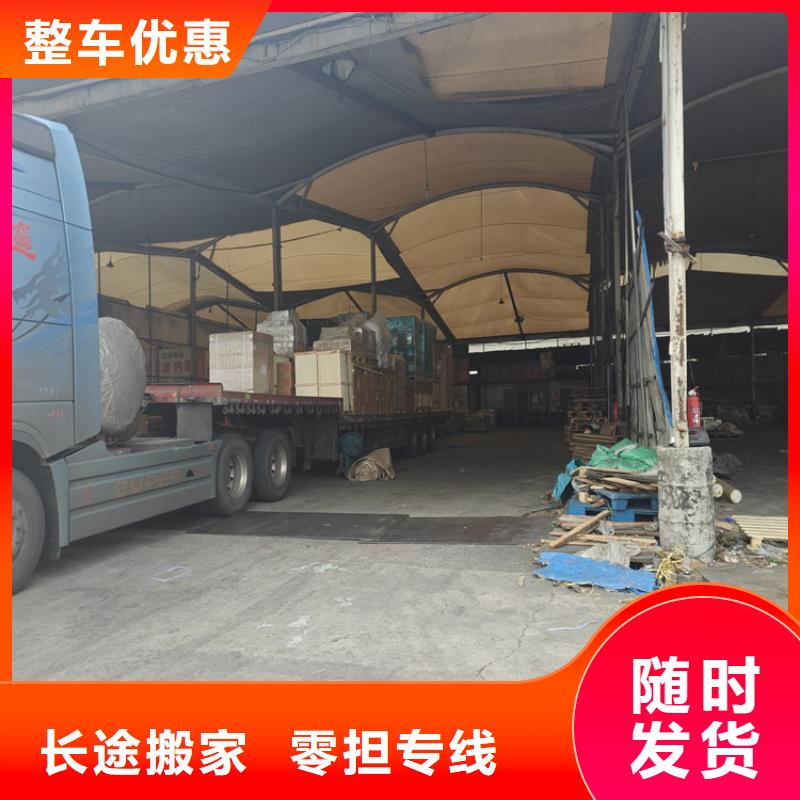 上海到沂水物流公司