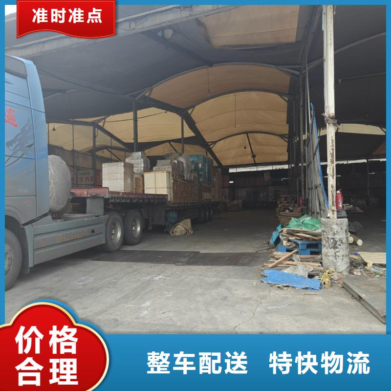 上海到瓊山物流公司