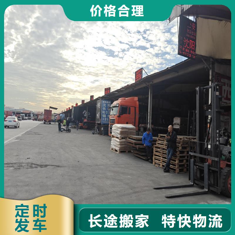 太倉(cāng)到福貢物流公司