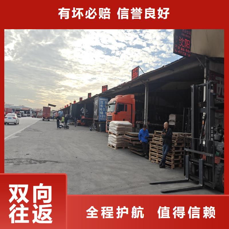 太倉(cāng)到榆林物流公司