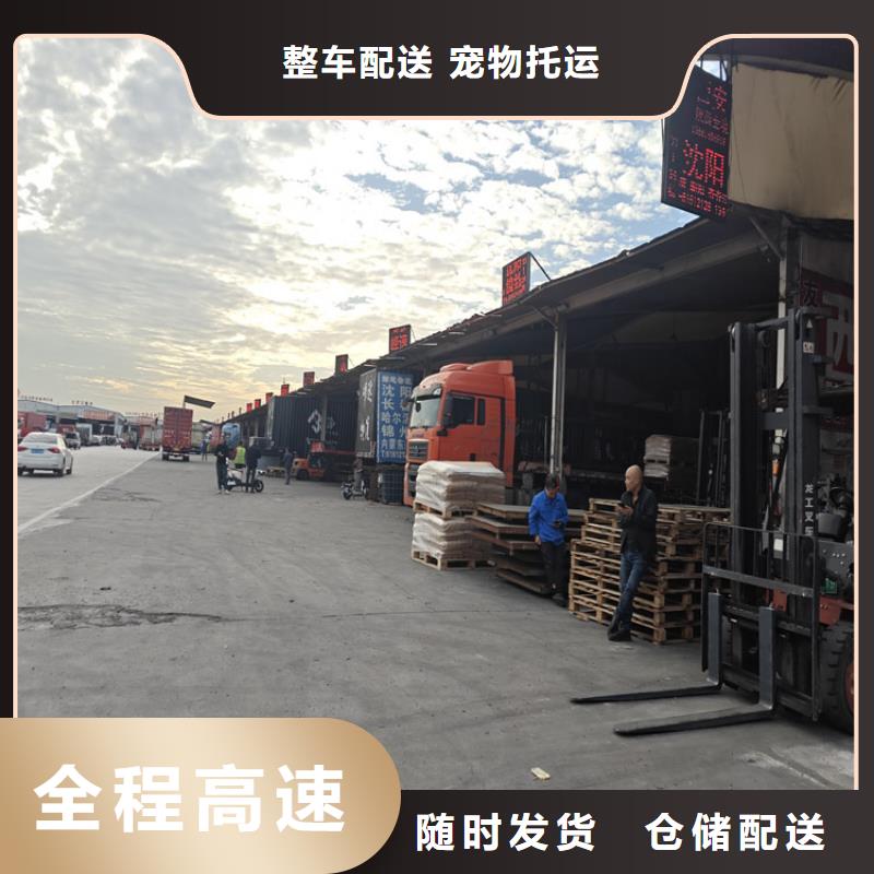 上海到沂水物流公司