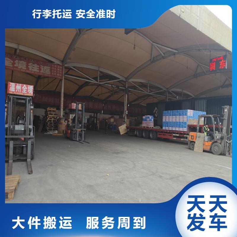 上海到鹽邊物流公司