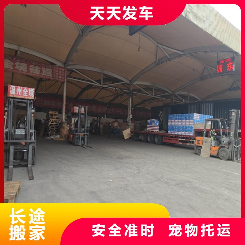 太倉到康保物流公司