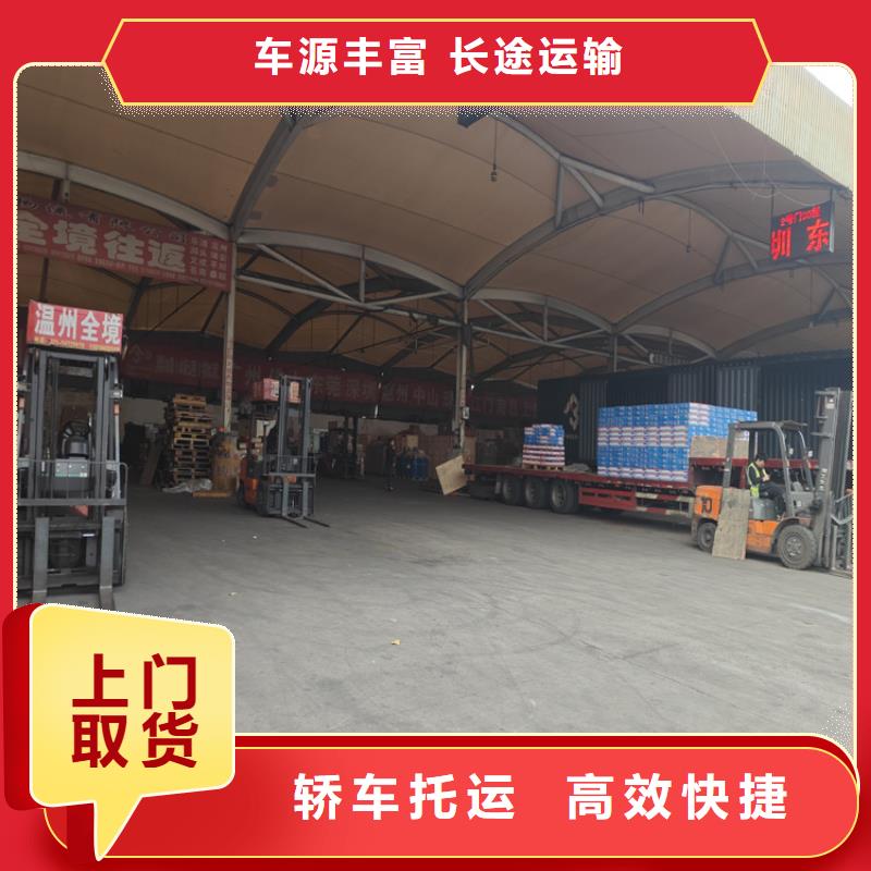 上海到泗縣物流公司