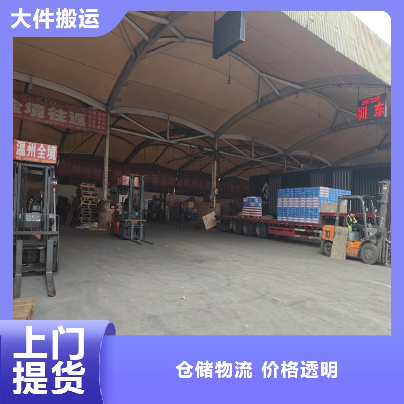 上海到秦皇島物流公司