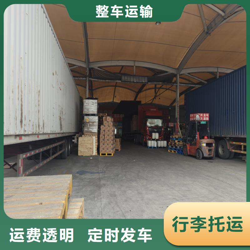 上海到汝城物流公司