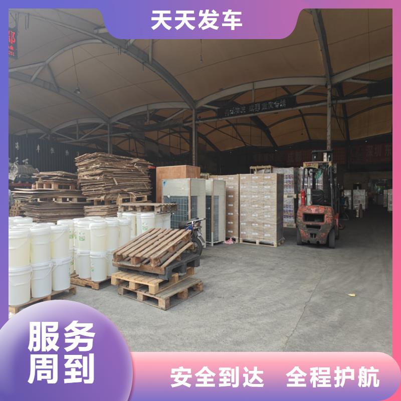 上海到堆龍德慶物流公司