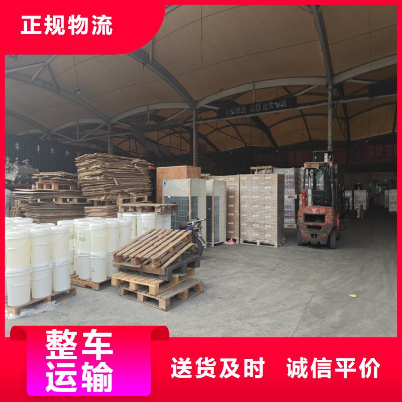 上海到曲阜物流公司