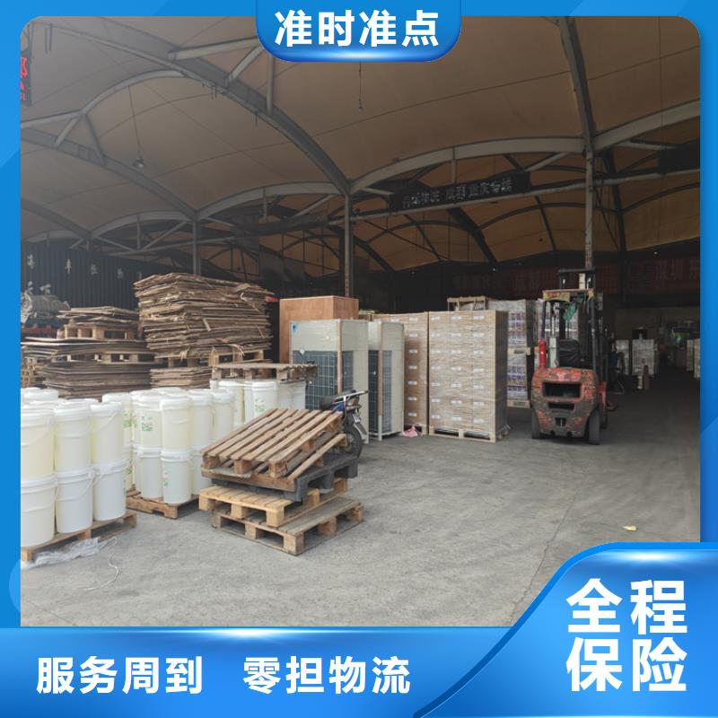 太倉(cāng)到彰武物流公司