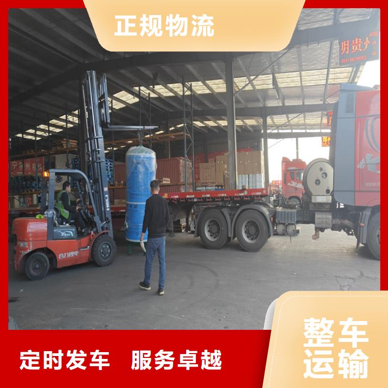 太倉(cāng)到福貢物流公司