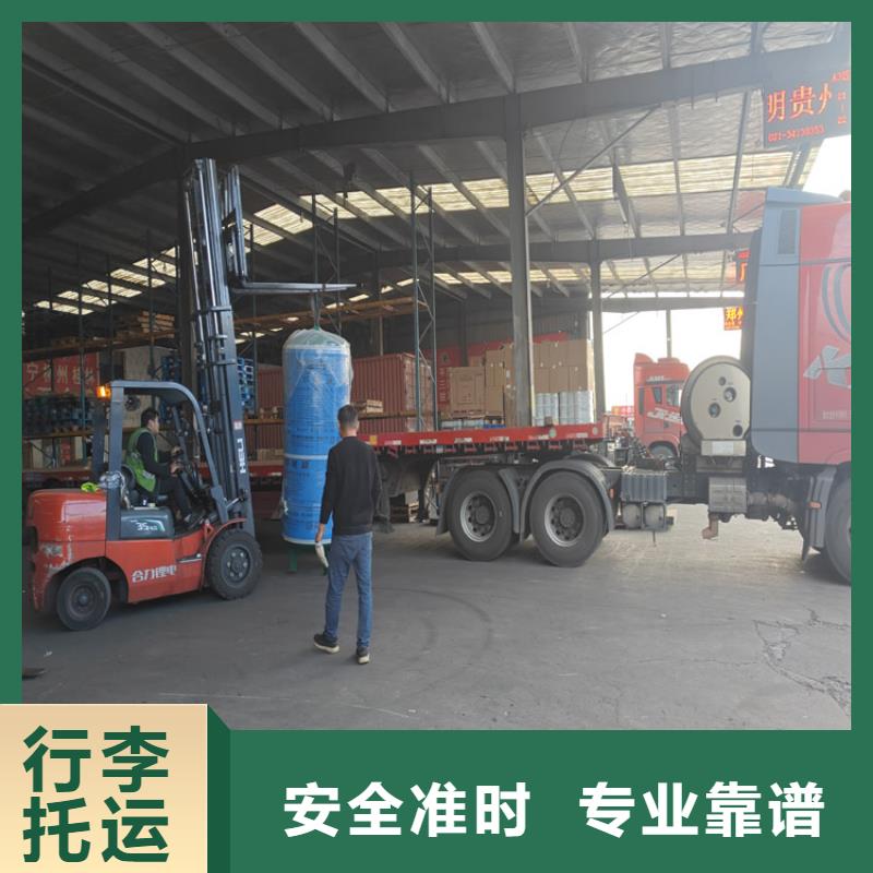 太倉(cāng)到尤溪物流公司