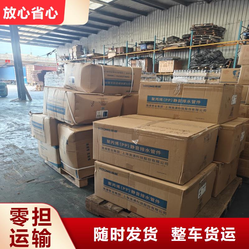 太倉(cāng)到普洱物流公司