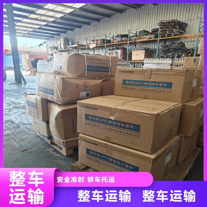 上海到宿松物流公司