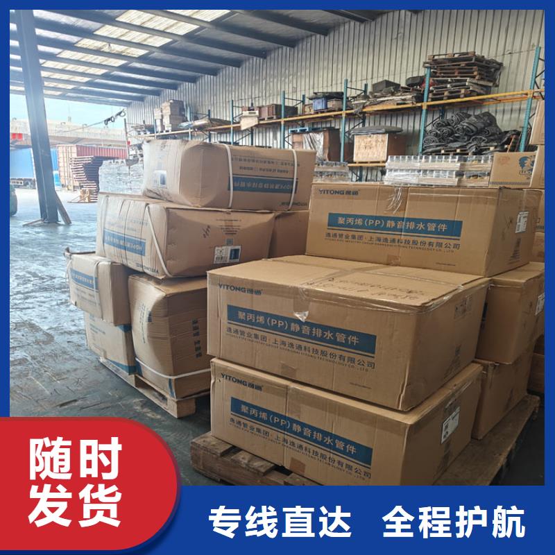 上海到瑞昌物流公司