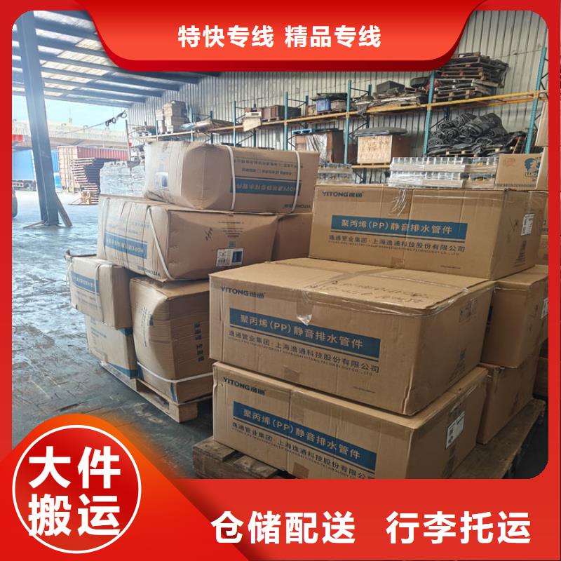 上海到閔行物流公司