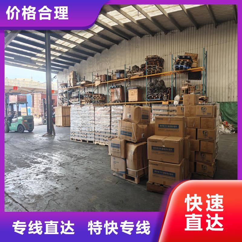 上海到湟中物流公司