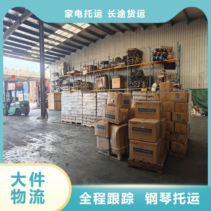 太倉到筠連物流公司