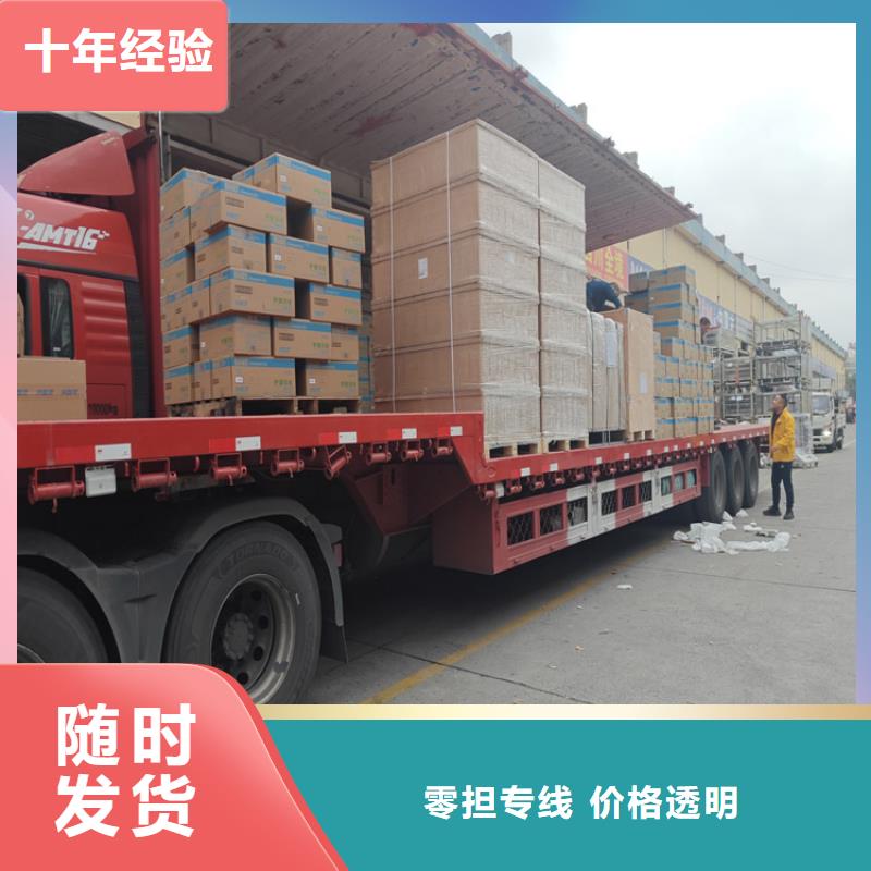 上海到吉林物流公司