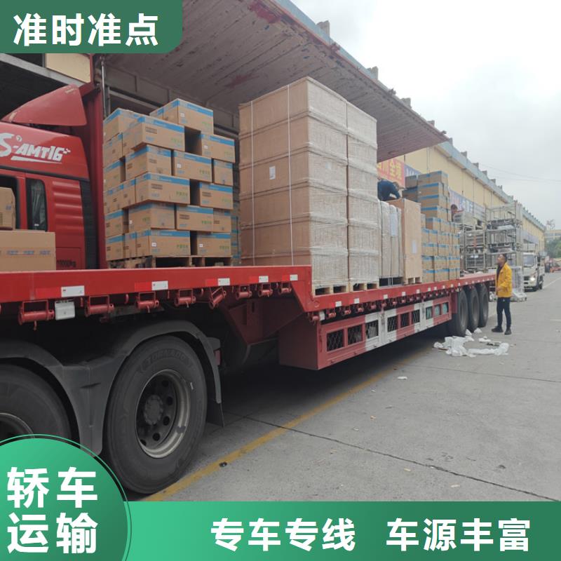 閔行到富縣物流公司