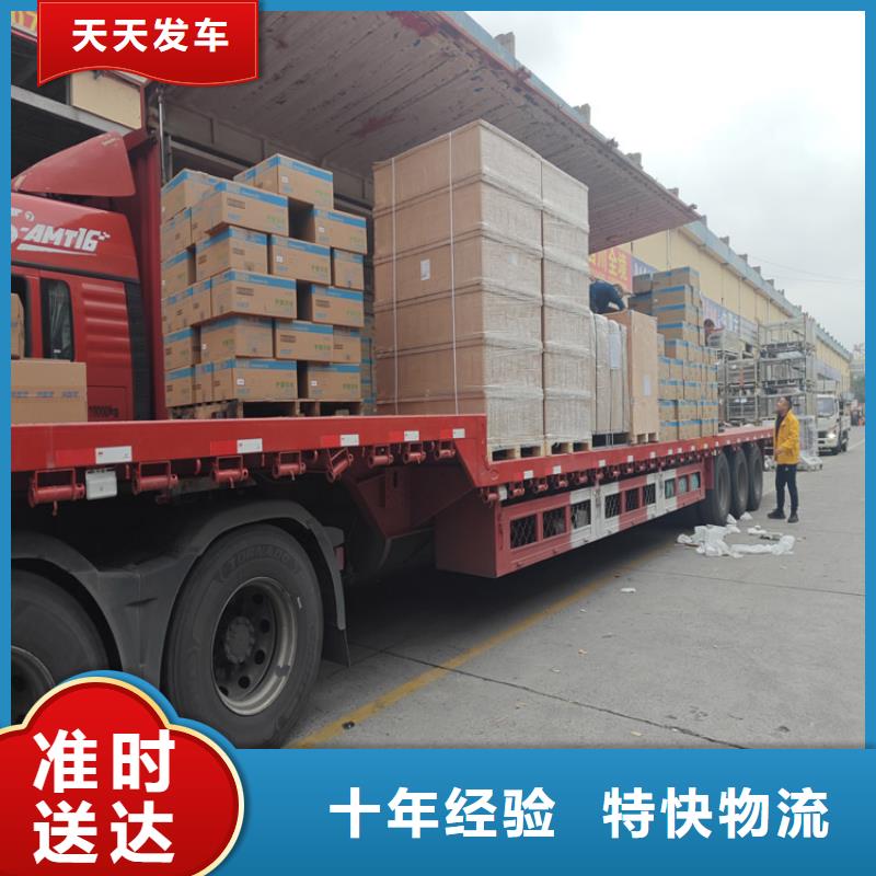 上海到武清物流公司