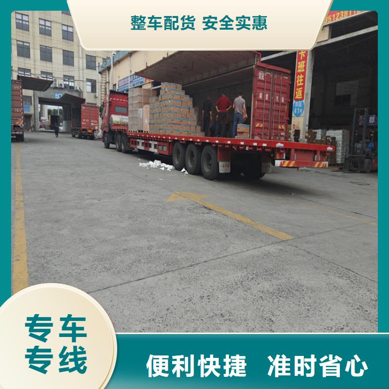 昆山到高平物流公司