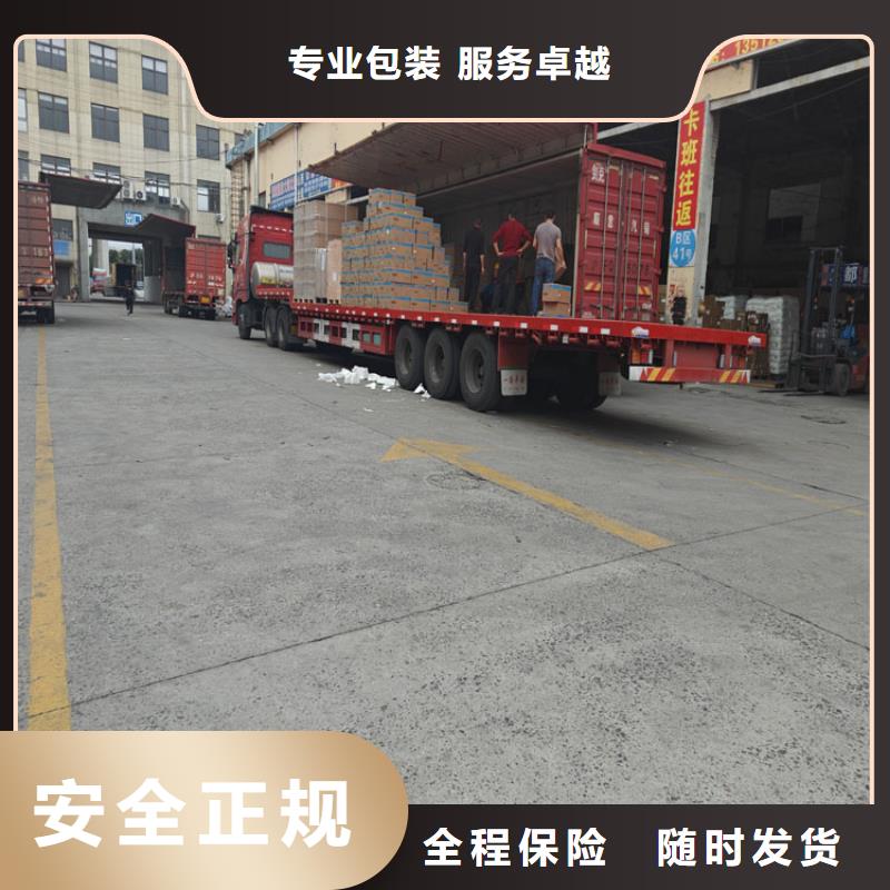 太倉(cāng)到呼倫貝爾物流公司