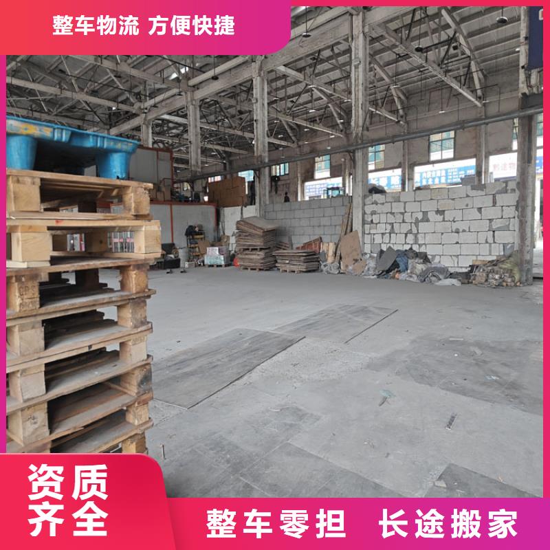 上海到郊縣物流公司