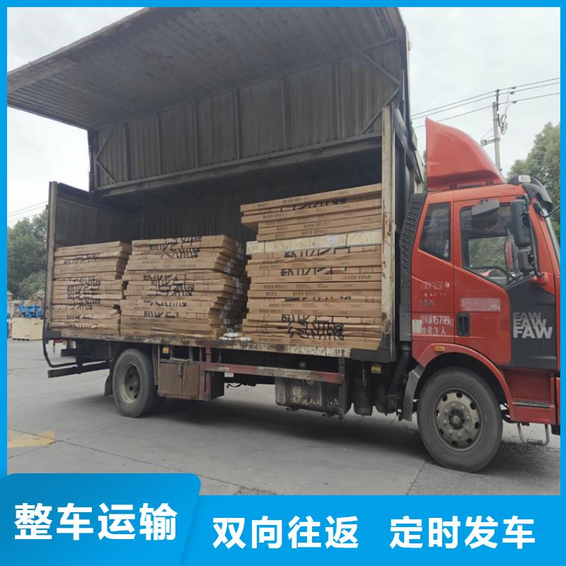 上海到蘆山物流公司