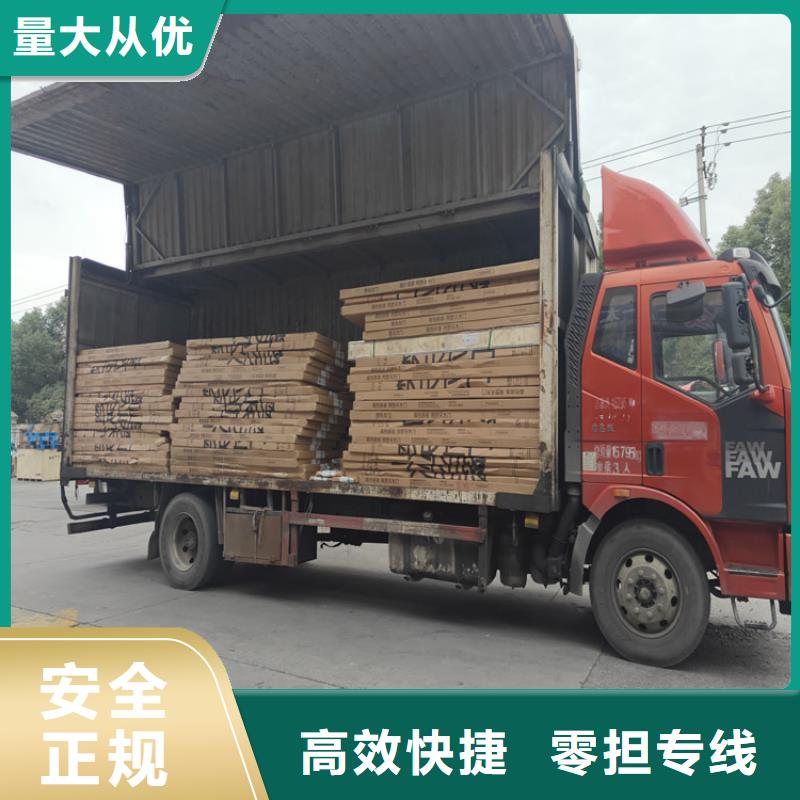 上海到武清物流公司