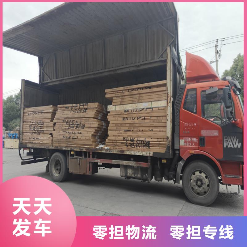 上海到廣東物流公司