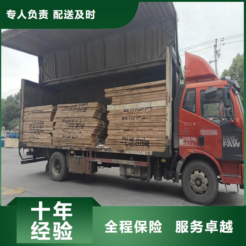 上海到廣東物流公司